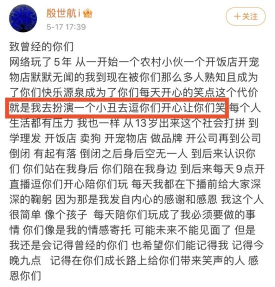 如何玩转快手直播，实现流量暴涨与收益提升