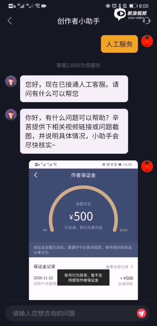 如何注销抖音账号？一步步教你轻松搞定！