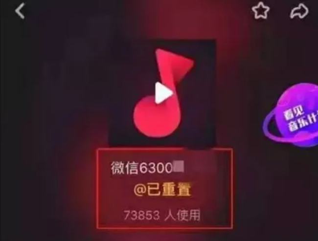 抖音怎么拍同款，秒变流量达人！