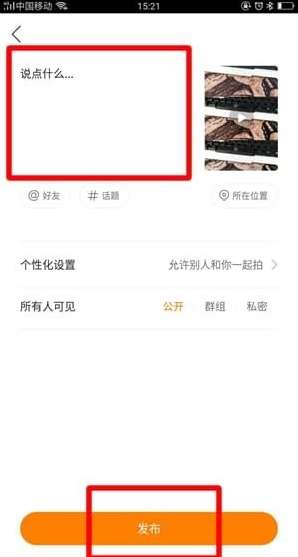 快手回放怎么看？详细步骤和实用技巧分享