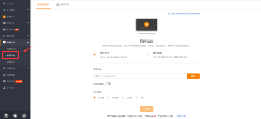 快手回放怎么看？详细步骤和实用技巧分享