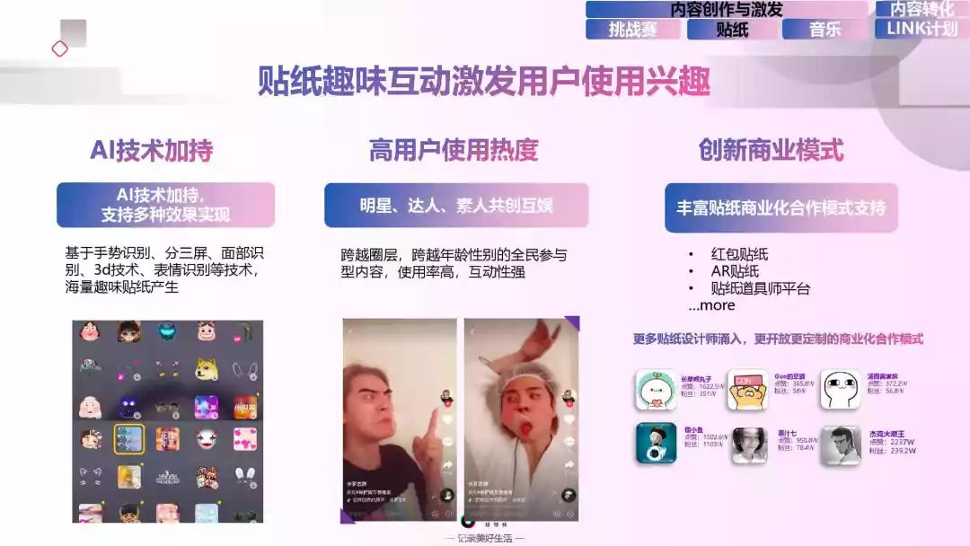 抖音英语怎么说：轻松玩转英语短视频平台