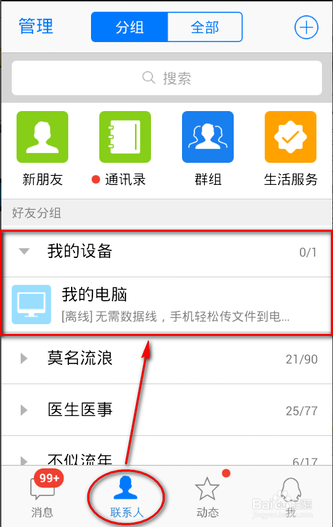快手如何上传清晰图片？教你简单几步，轻松提升图片质量！