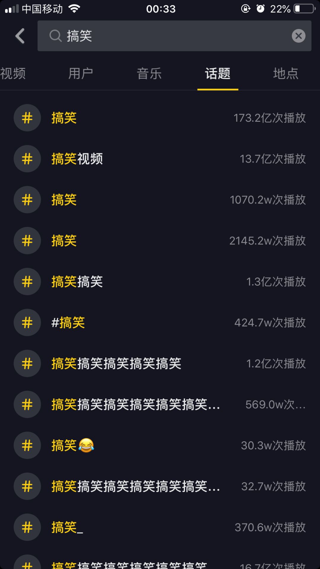 抖音怎么扫一扫？一分钟学会轻松操作！