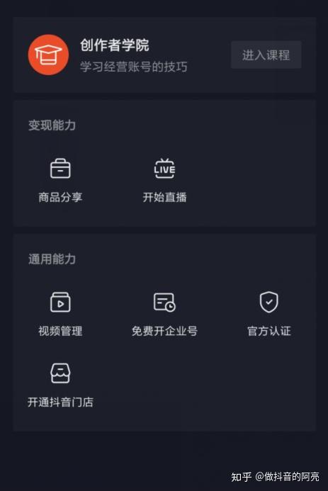 抖音怎么升级，带你玩转最新功能！