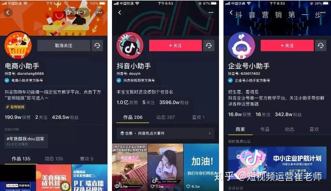 抖音怎么升级，带你玩转最新功能！