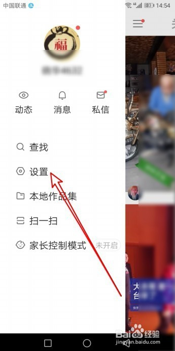 如何延长快手拍摄时间？让你的视频更精彩！