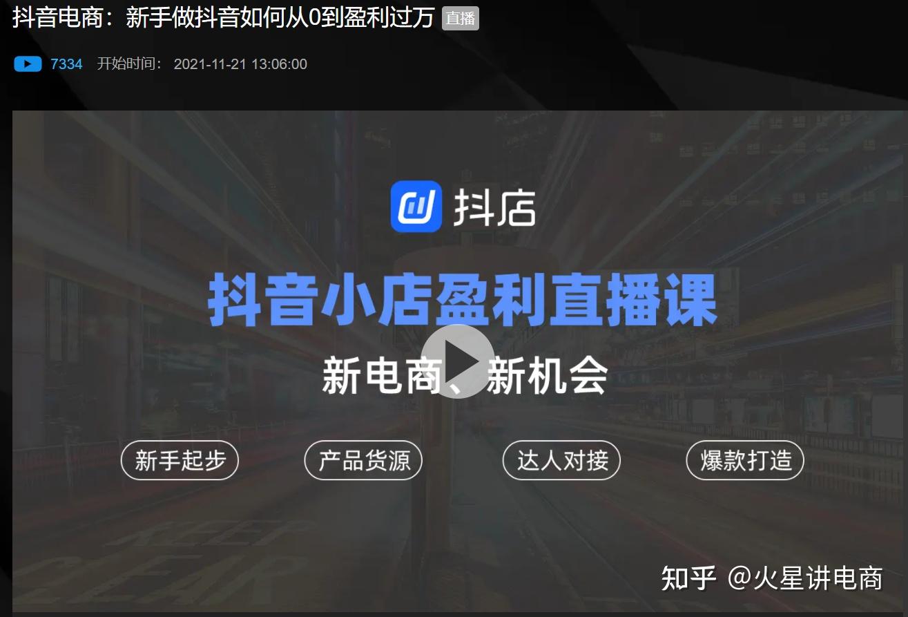 抖音号怎么申请？轻松上手，快速成为短视频达人！