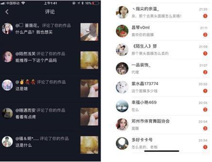 抖音号怎么申请？轻松上手，快速成为短视频达人！