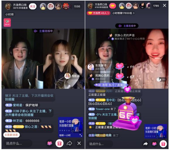 抖音游戏直播怎么开？手把手教你成为抖音游戏主播！
