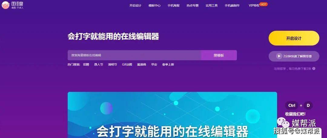 抖音怎么保存视频？一招教你轻松搞定！
