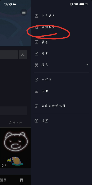 抖音怎么保存视频？一招教你轻松搞定！