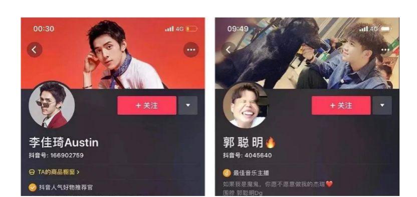 抖音粉丝怎么买？轻松涨粉的秘诀揭秘！