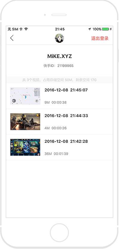 快手视频字幕如何制作？简单高效的步骤解析