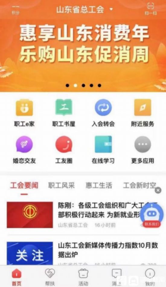 抖音怎么开店：开启电商新时代的秘诀