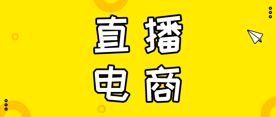 抖音怎么开店：开启电商新时代的秘诀