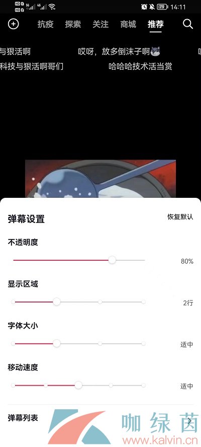 抖音评论怎么置顶？超实用技巧帮你提升互动率