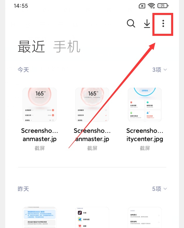 快手赞怎么删除？教你轻松清理烦恼！