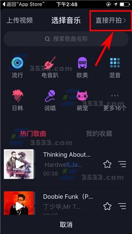 抖音怎么发长视频？轻松解锁长视频发布技巧！