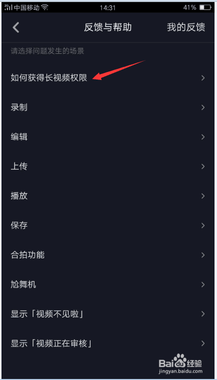 抖音怎么发长视频？轻松解锁长视频发布技巧！