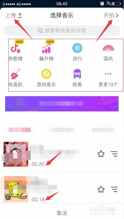 抖音怎么发长视频？轻松解锁长视频发布技巧！