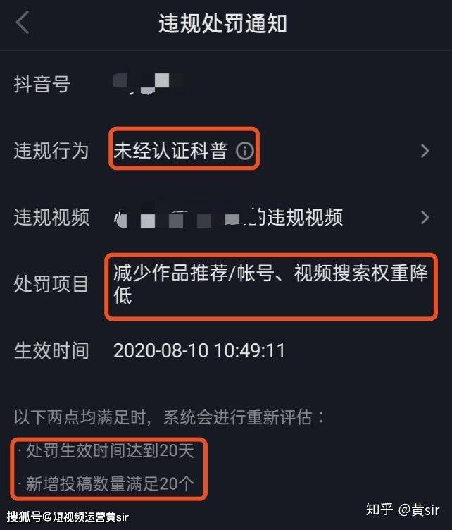 抖音发布的视频怎么删除？超简单的删除指南帮你轻松搞定！
