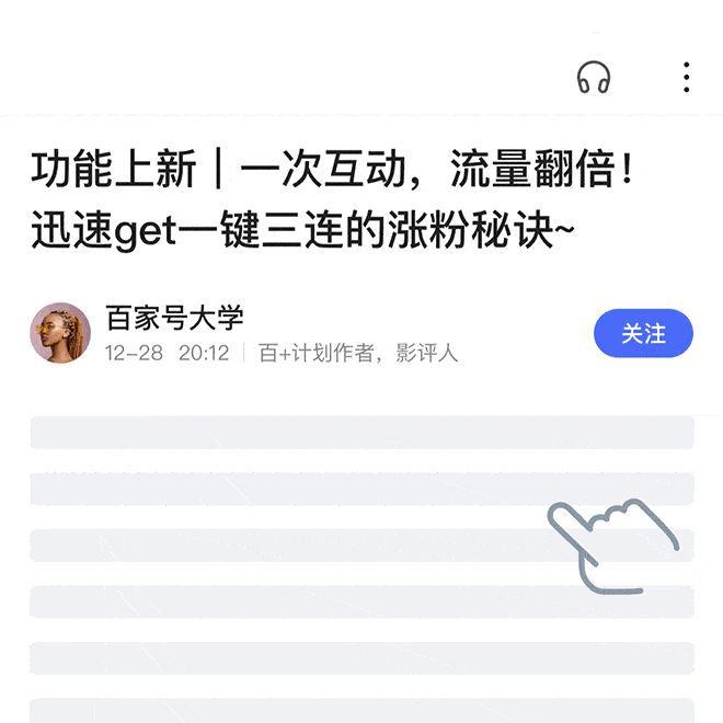 抖音怎么用微信登录？轻松几步，快速掌握！