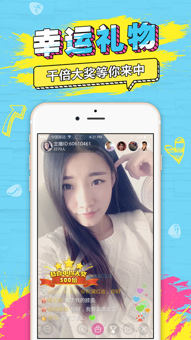 快手怎么进直播间？一步一步教你轻松进入直播间，享受精彩直播！