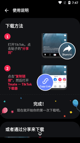 快手视频怎么删？简单几步轻松搞定！