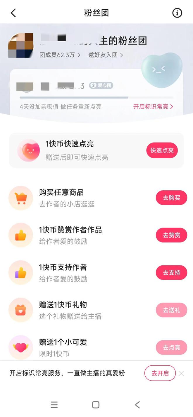 快手怎么刷新？简单技巧让你畅享全新内容