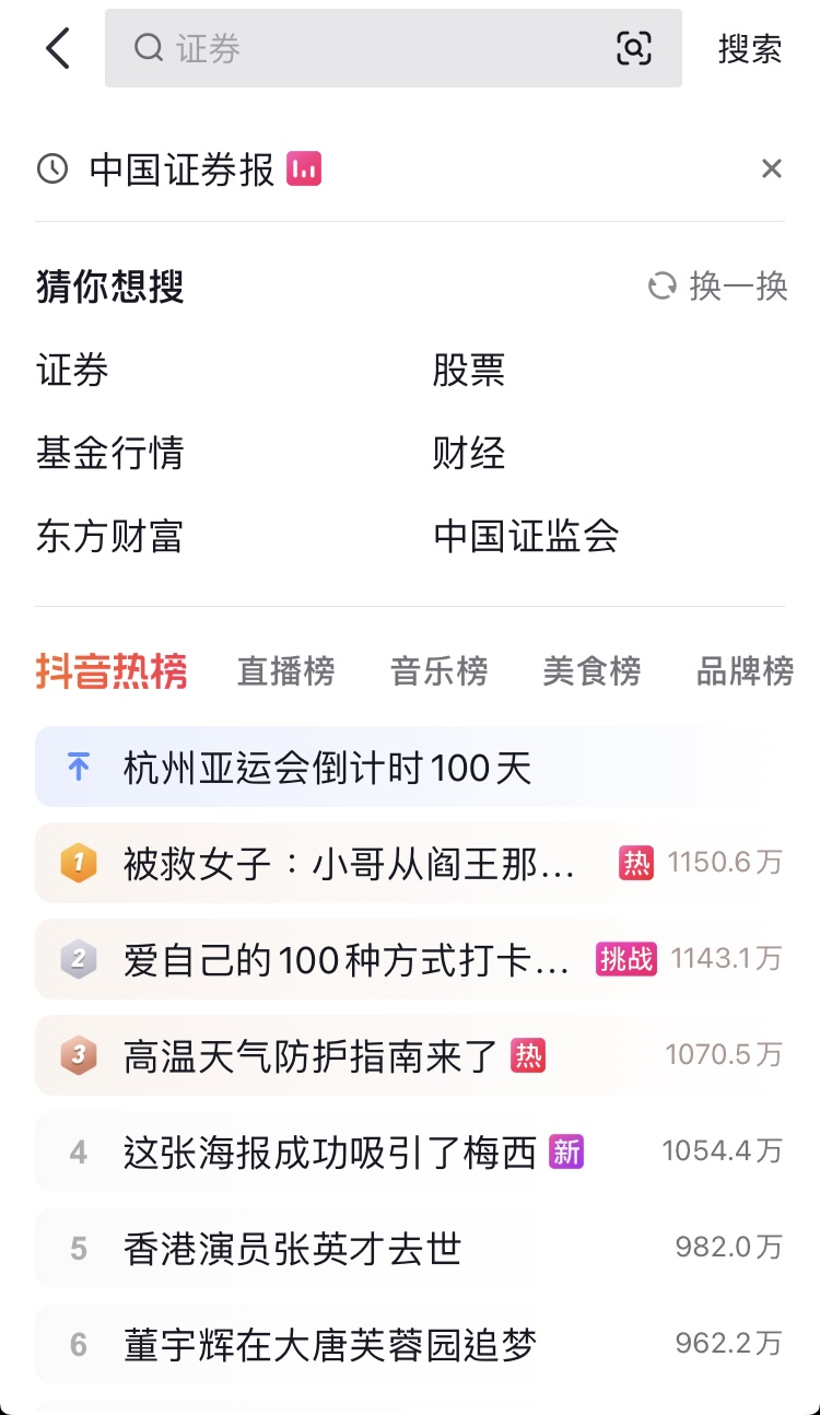 抖音怎么私信别人？手把手教你轻松私聊不尴尬！