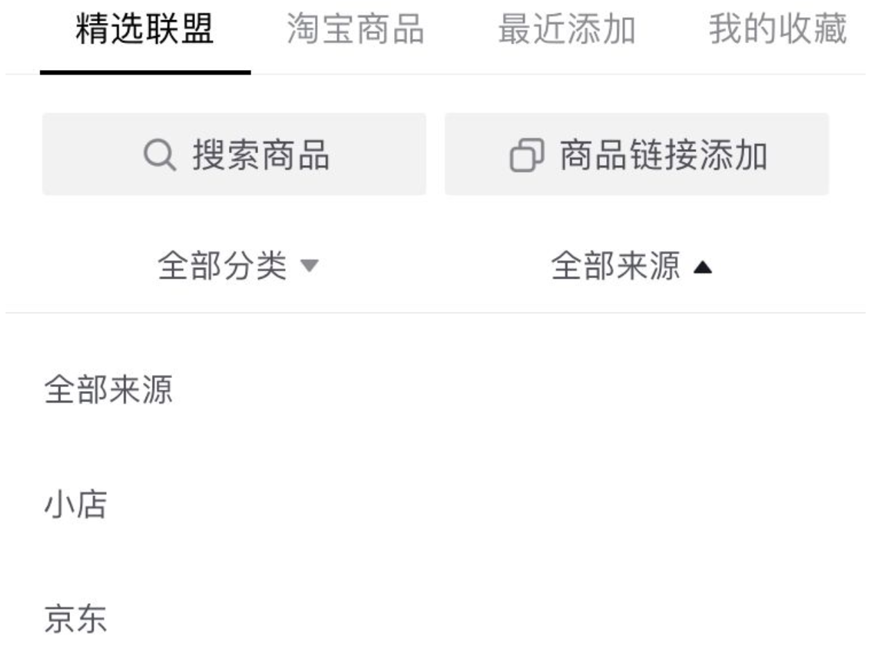 抖音怎么申请小号