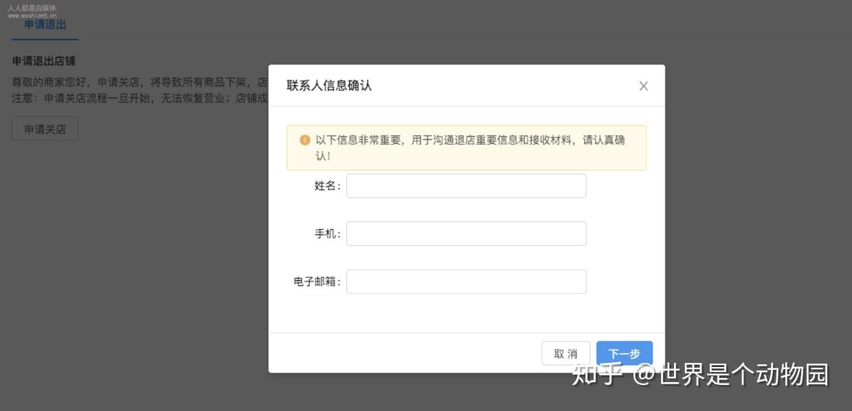 抖音怎么申请小号