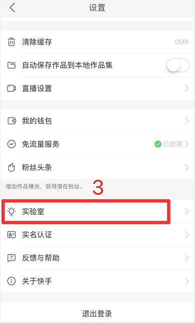 快手怎么复制链接？简单操作轻松掌握
