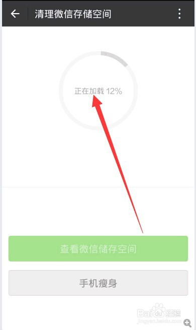 如何轻松清理抖音缓存，释放手机存储空间