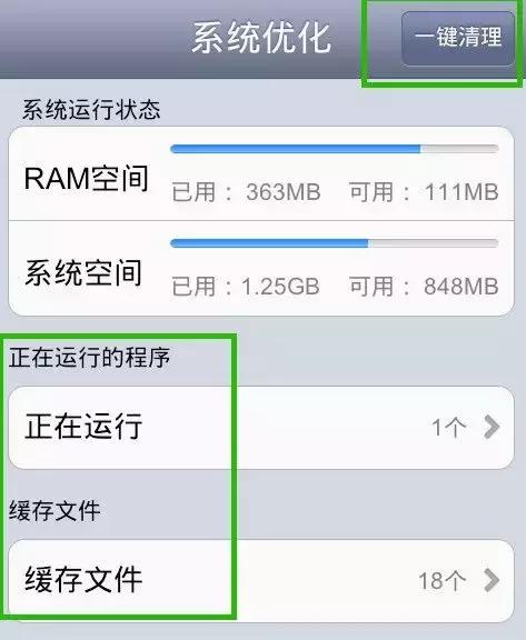 如何轻松清理抖音缓存，释放手机存储空间