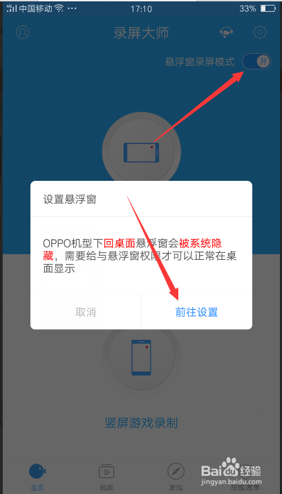 快手怎么录制视频？轻松掌握制作高质量短视频的秘诀