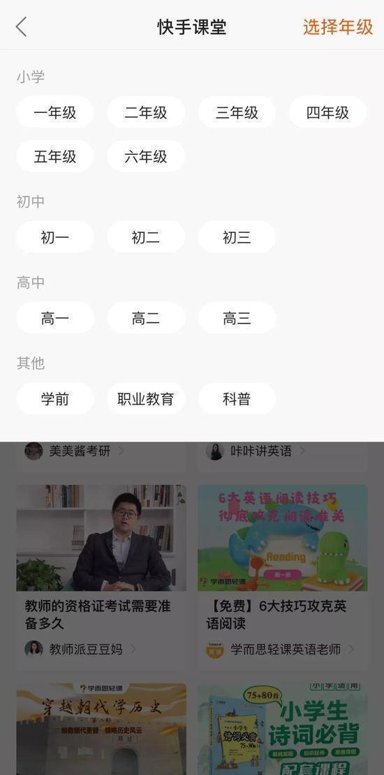 快手怎么置顶作品？轻松操作，获取更多流量！