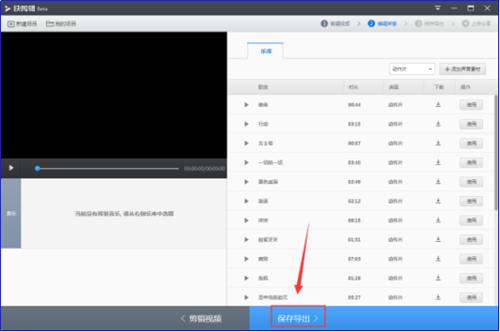 抖音里的视频怎么保存到手机？详细教程教你轻松搞定！