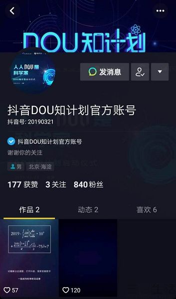 抖音里的视频怎么保存到手机？详细教程教你轻松搞定！