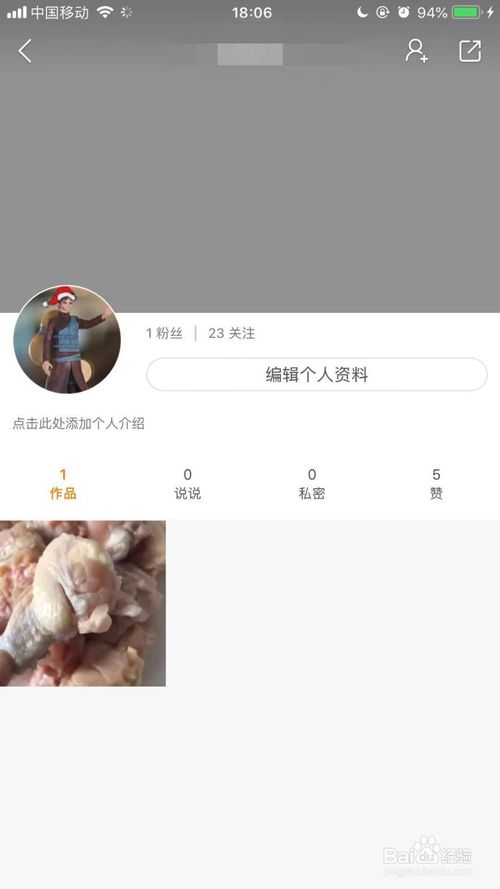 快手怎么改昵称？教你轻松搞定，打造个性化账户！