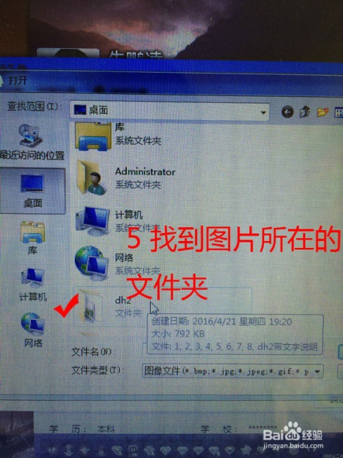 快手怎么改昵称？教你轻松搞定，打造个性化账户！