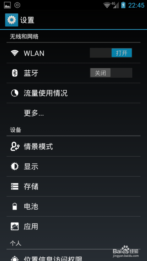 抖音怎么删除？手把手教你轻松解决烦恼