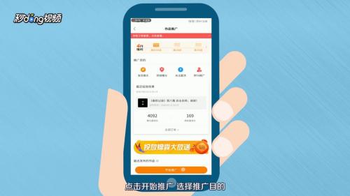 快手怎么加粉丝？揭秘涨粉的高效技巧