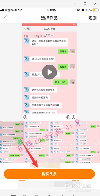快手怎么加粉丝？揭秘涨粉的高效技巧
