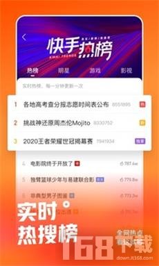 快手怎么加粉丝？揭秘涨粉的高效技巧