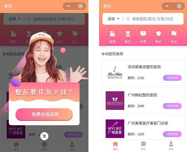 抖音怎么注销？快速教你轻松搞定账号注销
