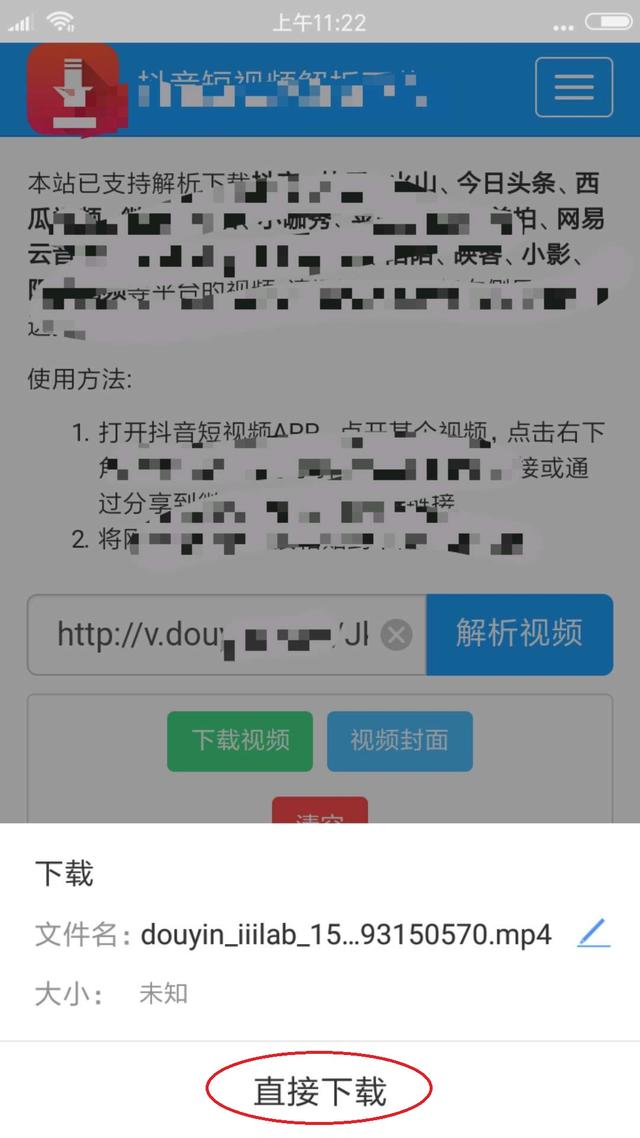 抖音怎么注销？快速教你轻松搞定账号注销