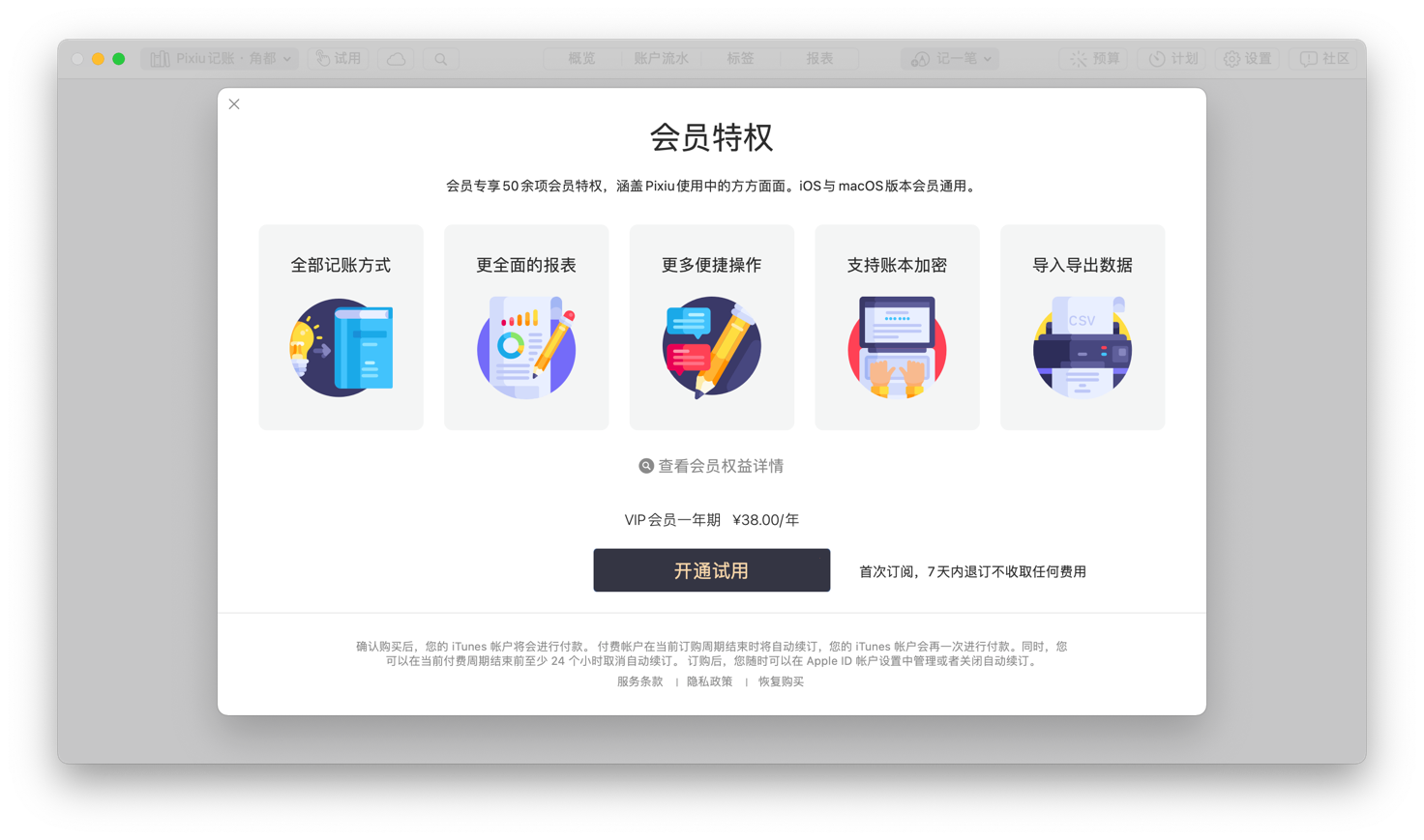 怎么用快手赚钱：轻松实现财务自由的实用攻略