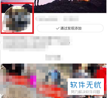 快手头像更换攻略：轻松打造个性化形象